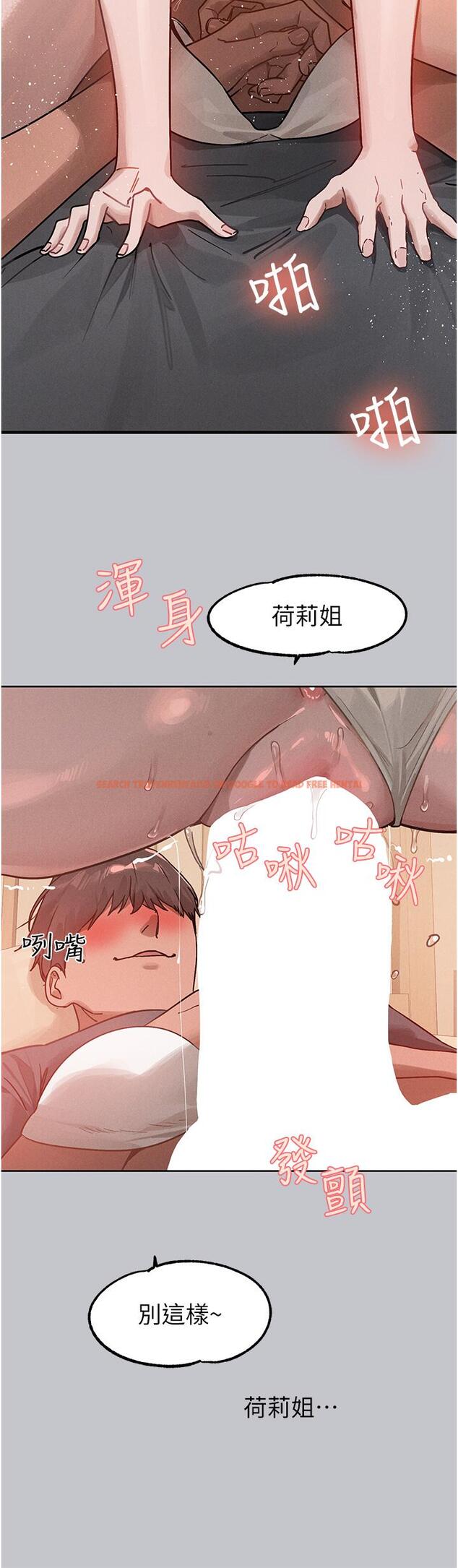 查看漫画富家女姐姐 - 第120話-把妳調教成不知羞恥的母狗 - www.tymanga.com中的1340908图片