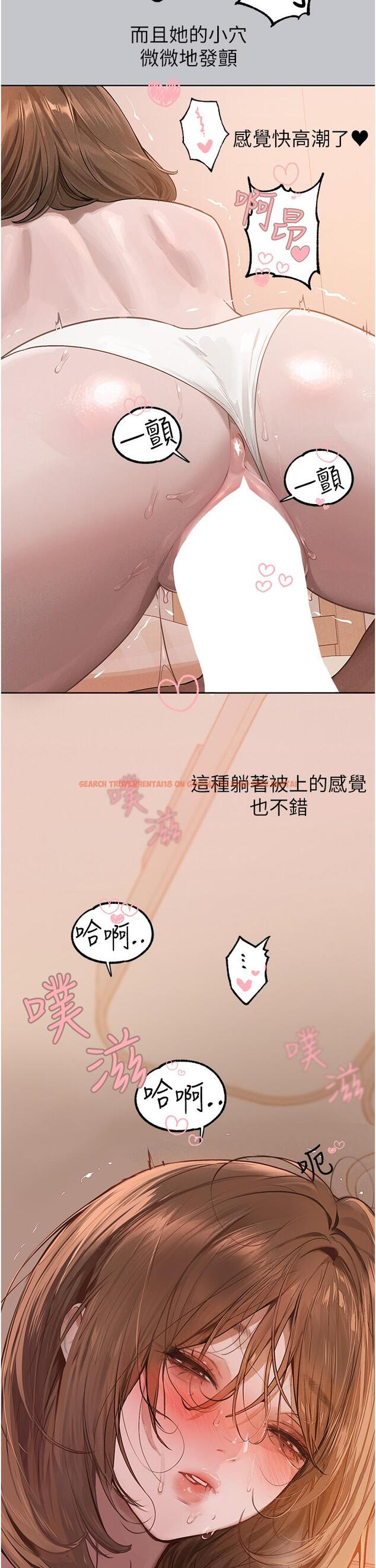 查看漫画富家女姐姐 - 第120話-把妳調教成不知羞恥的母狗 - www.tymanga.com中的1340910图片