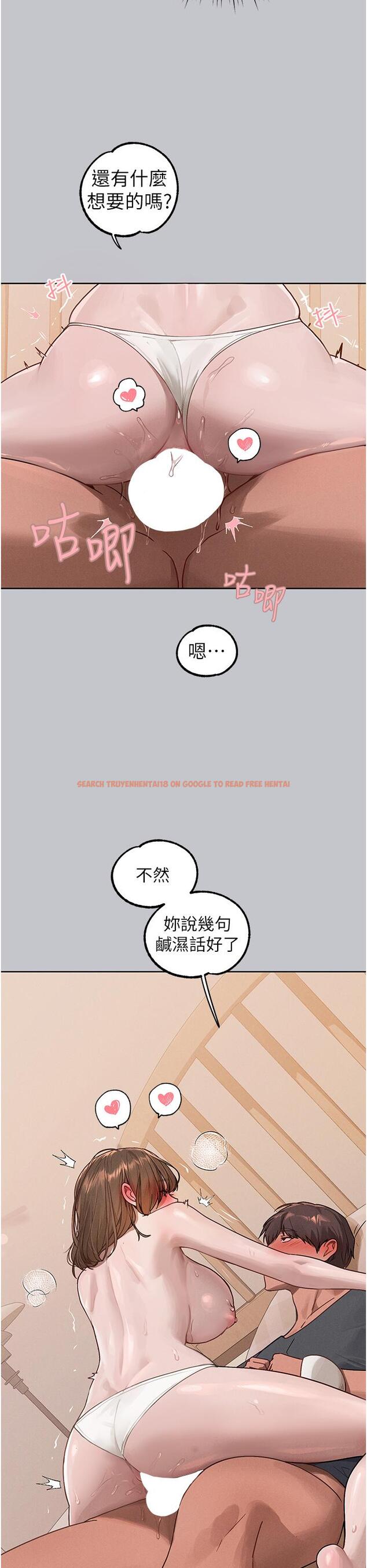 查看漫画富家女姐姐 - 第120話-把妳調教成不知羞恥的母狗 - www.tymanga.com中的1340914图片
