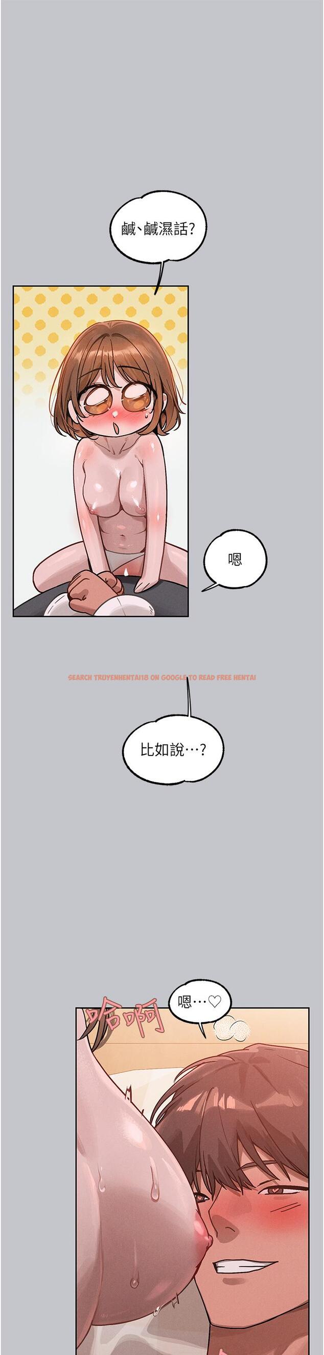 查看漫画富家女姐姐 - 第120話-把妳調教成不知羞恥的母狗 - www.tymanga.com中的1340916图片