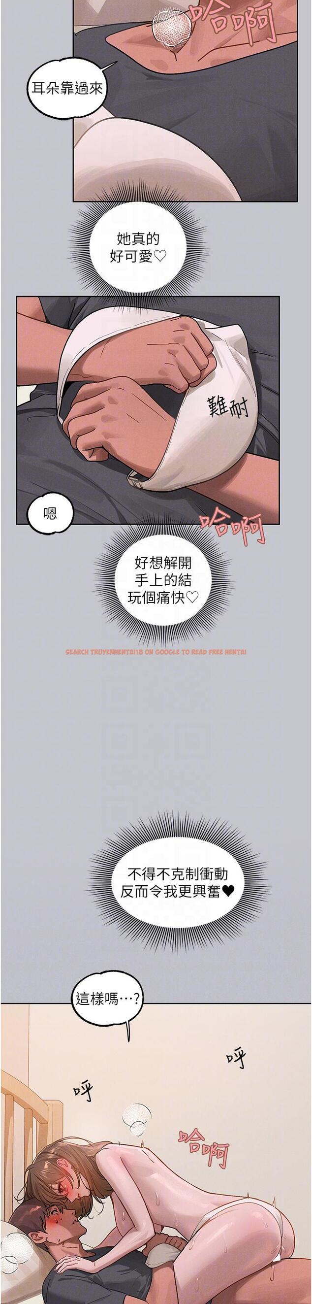 查看漫画富家女姐姐 - 第120話-把妳調教成不知羞恥的母狗 - www.tymanga.com中的1340917图片