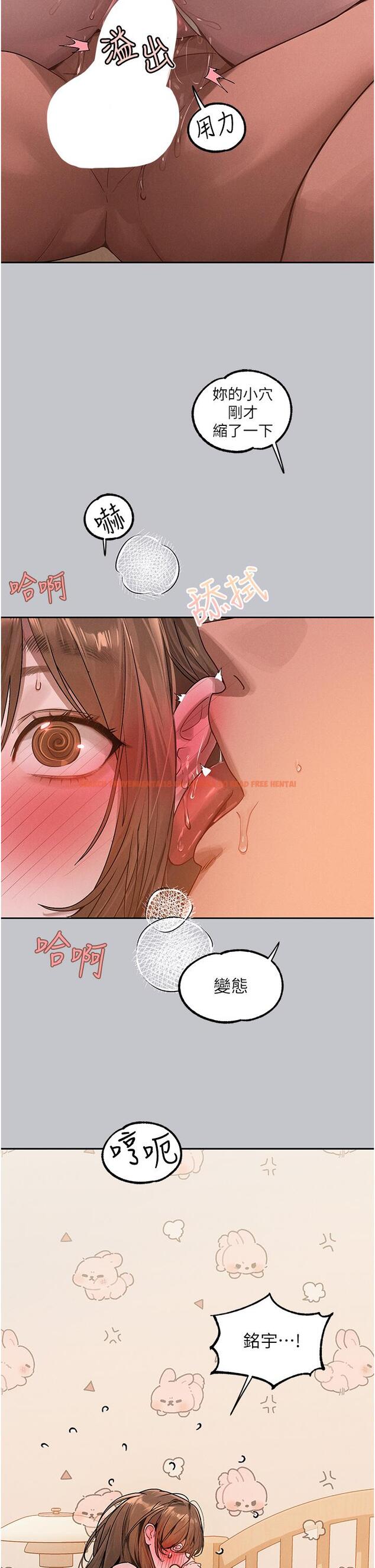 查看漫画富家女姐姐 - 第120話-把妳調教成不知羞恥的母狗 - www.tymanga.com中的1340920图片
