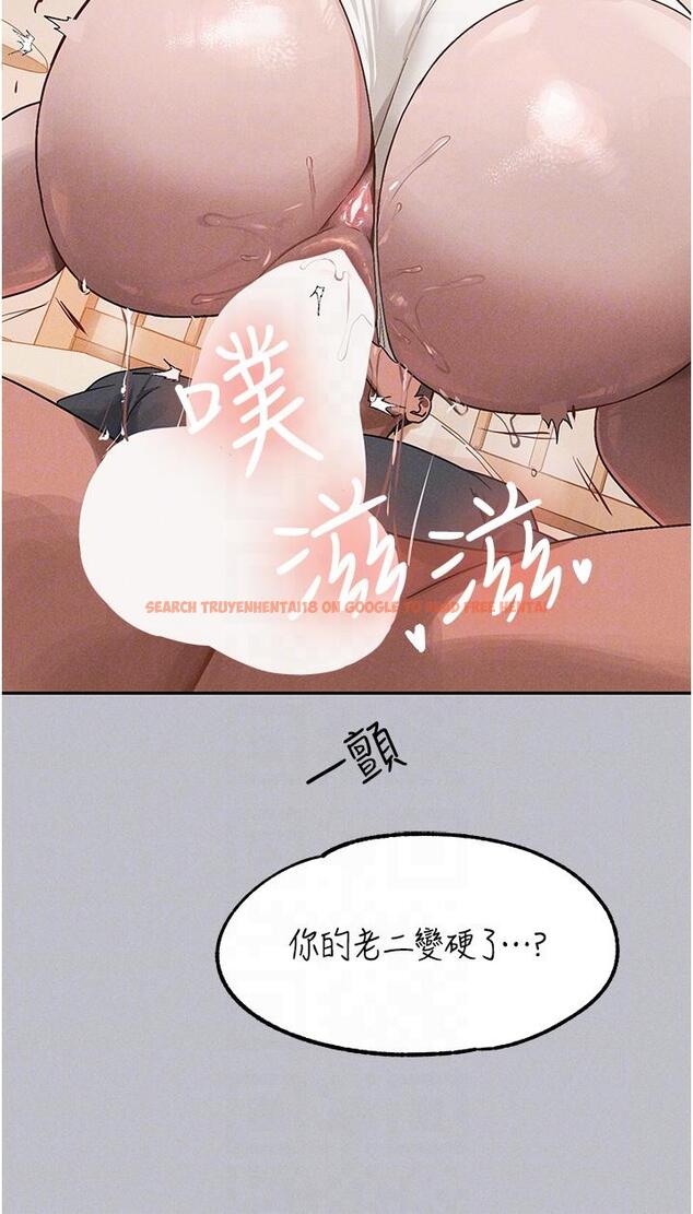查看漫画富家女姐姐 - 第120話-把妳調教成不知羞恥的母狗 - www.tymanga.com中的1340927图片