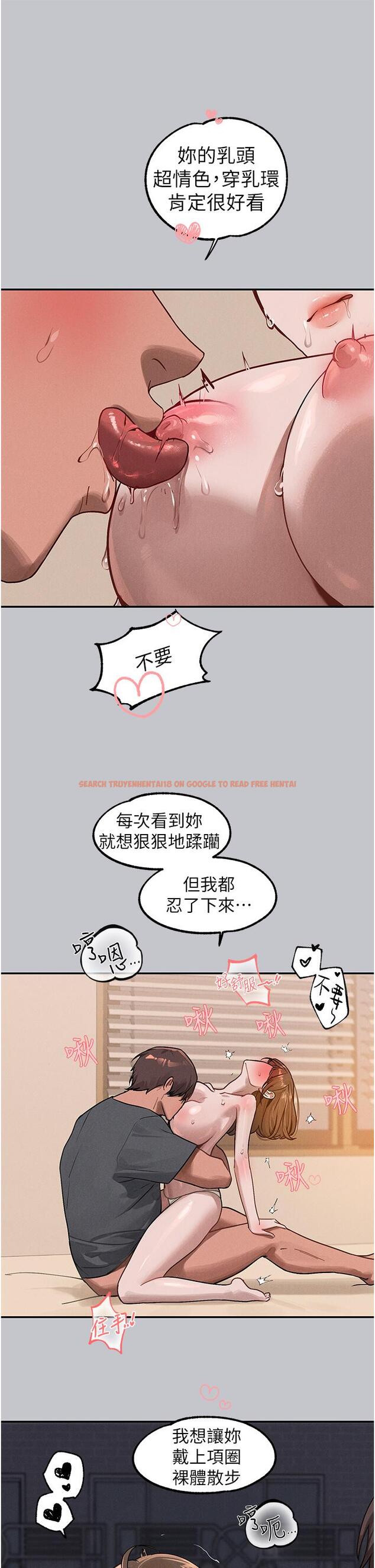 查看漫画富家女姐姐 - 第120話-把妳調教成不知羞恥的母狗 - www.tymanga.com中的1340934图片