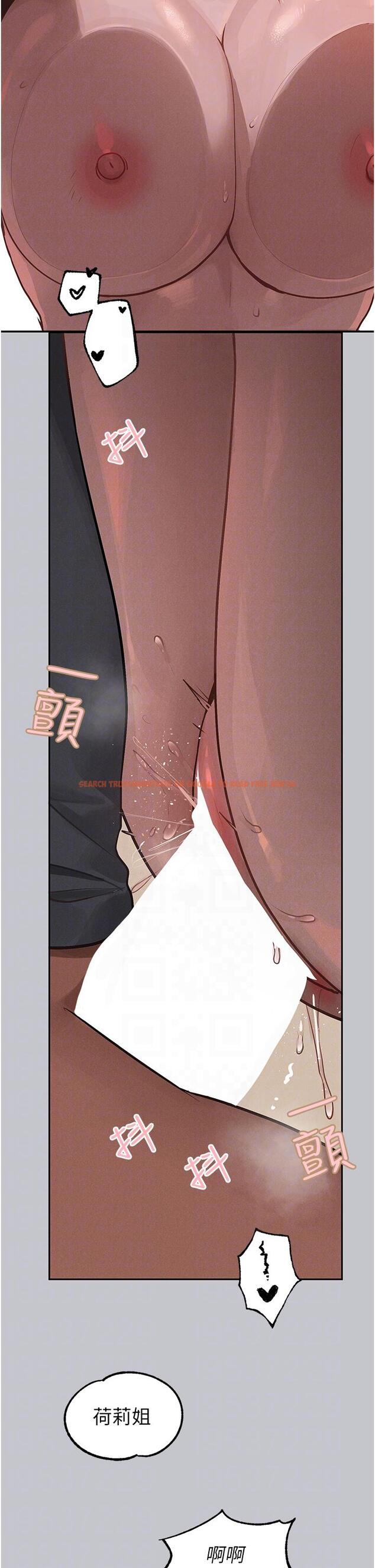 查看漫画富家女姐姐 - 第120話-把妳調教成不知羞恥的母狗 - www.tymanga.com中的1340937图片