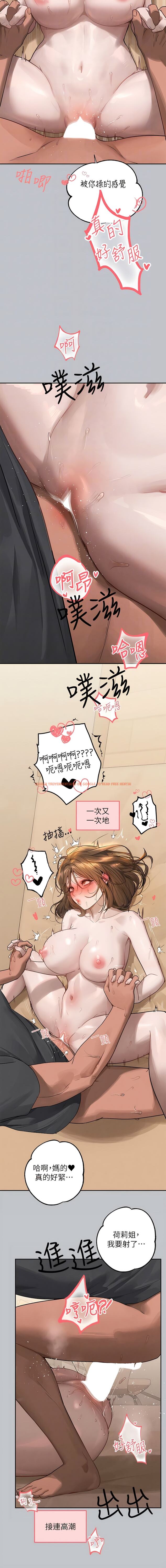 查看漫画富家女姐姐 - 第121話-我好喜歡被你幹♥ - www.tymanga.com中的1342398图片