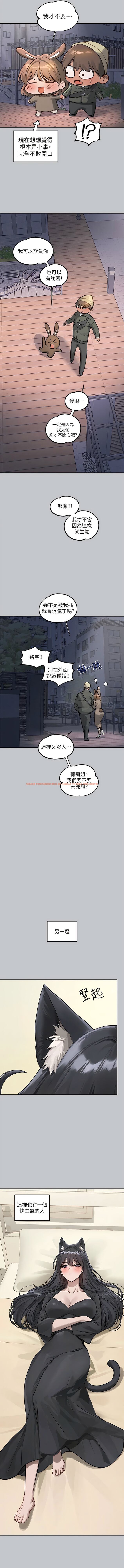 查看漫画富家女姐姐 - 第121話-我好喜歡被你幹♥ - www.tymanga.com中的1342408图片