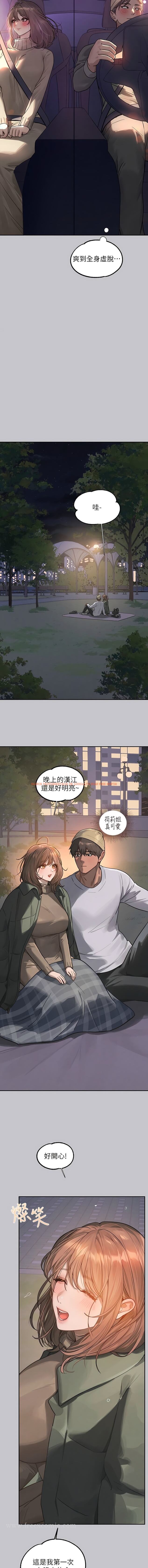 查看漫画富家女姐姐 - 第122話-希望我的未來都有妳陪伴 - www.tymanga.com中的1345613图片