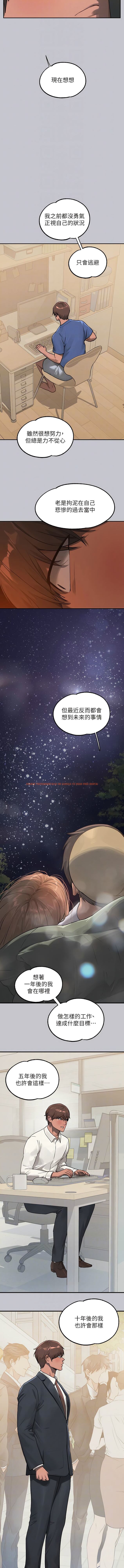 查看漫画富家女姐姐 - 第122話-希望我的未來都有妳陪伴 - www.tymanga.com中的1345618图片