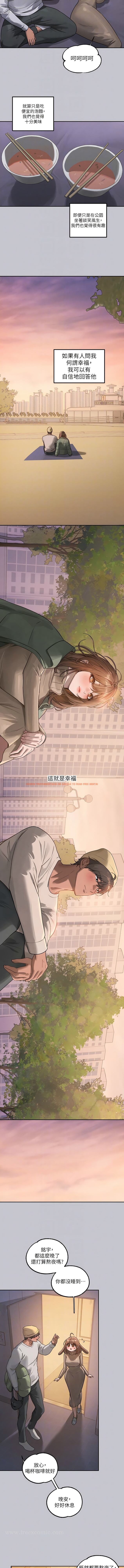 查看漫画富家女姐姐 - 第122話-希望我的未來都有妳陪伴 - www.tymanga.com中的1345621图片