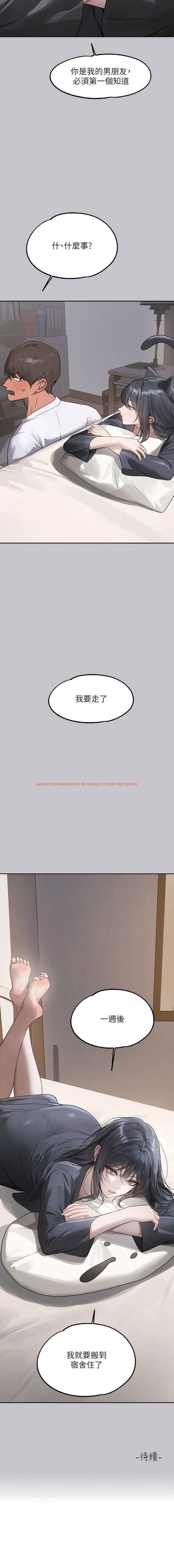 查看漫画富家女姐姐 - 第122話-希望我的未來都有妳陪伴 - www.tymanga.com中的1345626图片