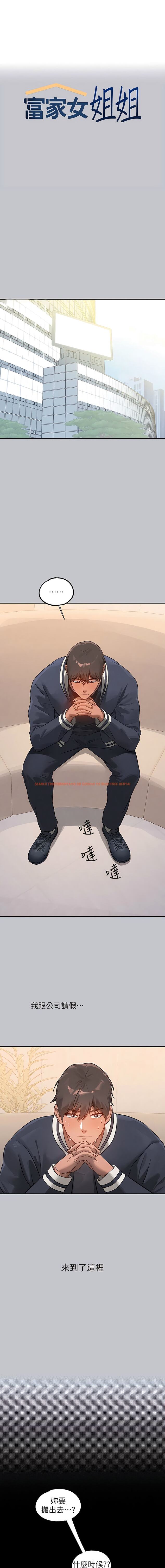 查看漫画富家女姐姐 - 第123話-妳還想跟我做什麼？ - www.tymanga.com中的1345627图片
