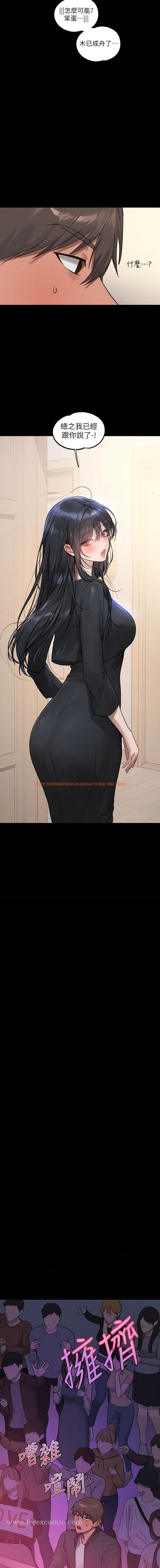 查看漫画富家女姐姐 - 第123話-妳還想跟我做什麼？ - www.tymanga.com中的1345629图片