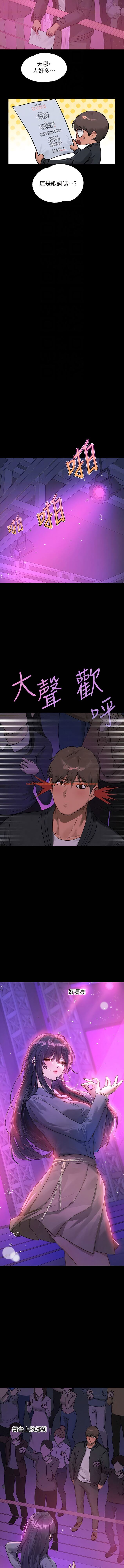 查看漫画富家女姐姐 - 第123話-妳還想跟我做什麼？ - www.tymanga.com中的1345630图片