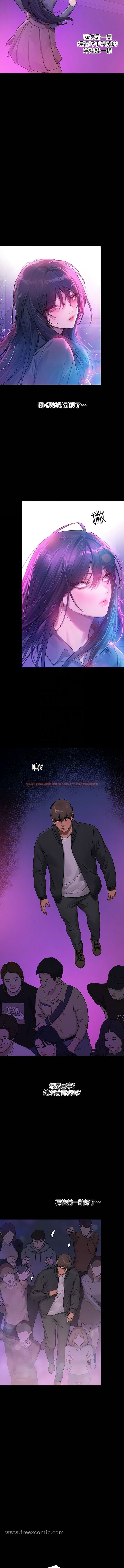 查看漫画富家女姐姐 - 第123話-妳還想跟我做什麼？ - www.tymanga.com中的1345631图片