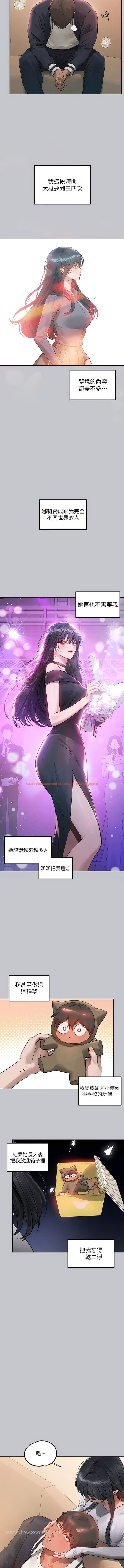 查看漫画富家女姐姐 - 第123話-妳還想跟我做什麼？ - www.tymanga.com中的1345633图片
