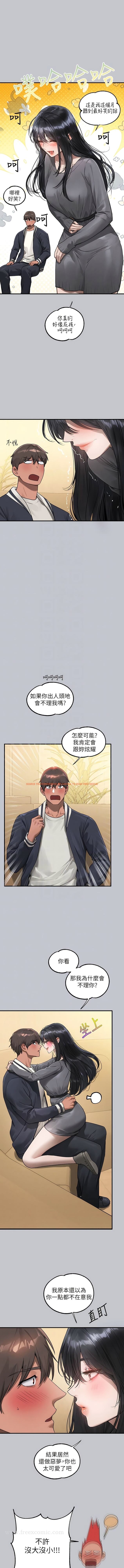 查看漫画富家女姐姐 - 第123話-妳還想跟我做什麼？ - www.tymanga.com中的1345635图片