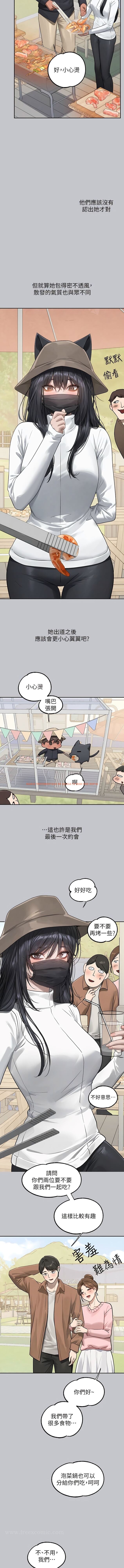 查看漫画富家女姐姐 - 第123話-妳還想跟我做什麼？ - www.tymanga.com中的1345639图片
