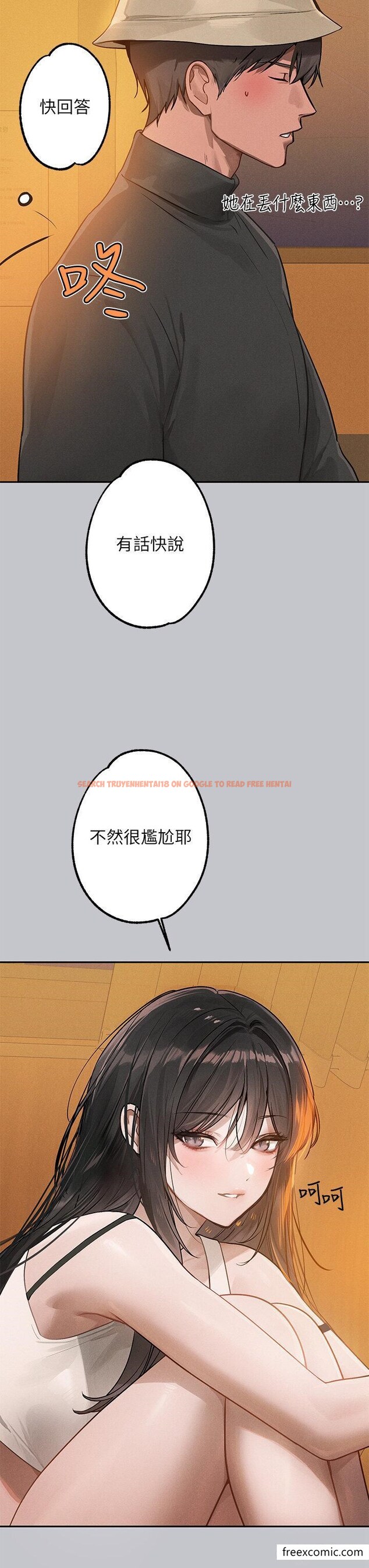 查看漫画富家女姐姐 - 第124話-誠摯的告白 - www.tymanga.com中的1354999图片