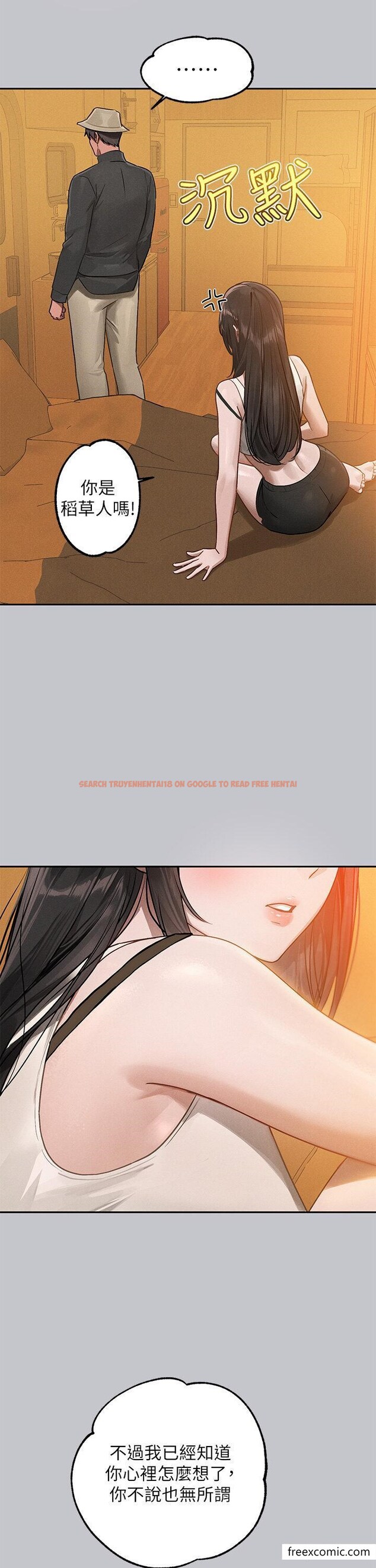 查看漫画富家女姐姐 - 第124話-誠摯的告白 - www.tymanga.com中的1355000图片