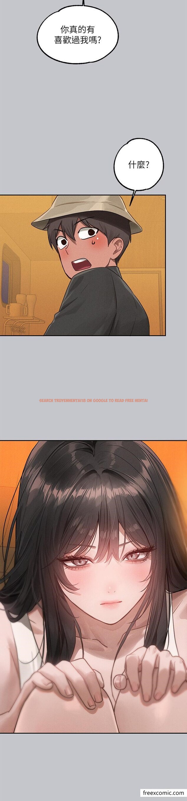 查看漫画富家女姐姐 - 第124話-誠摯的告白 - www.tymanga.com中的1355002图片