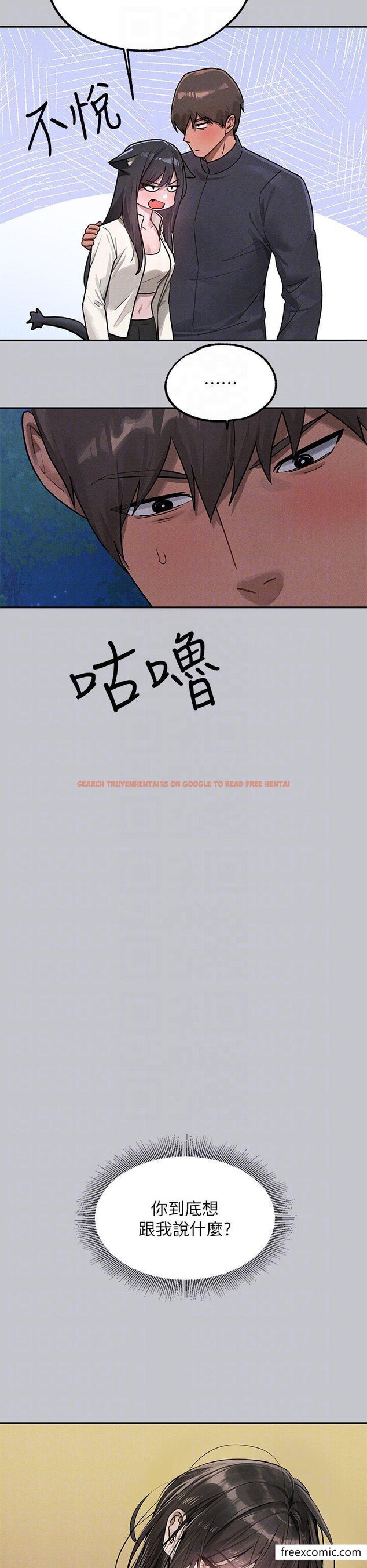 查看漫画富家女姐姐 - 第124話-誠摯的告白 - www.tymanga.com中的1355009图片