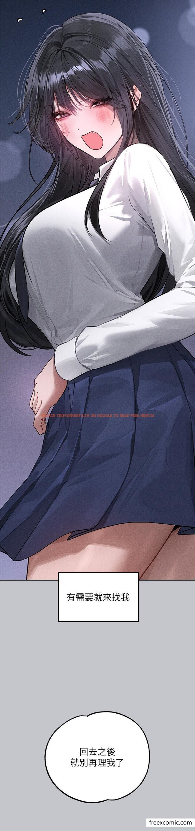 查看漫画富家女姐姐 - 第124話-誠摯的告白 - www.tymanga.com中的1355014图片