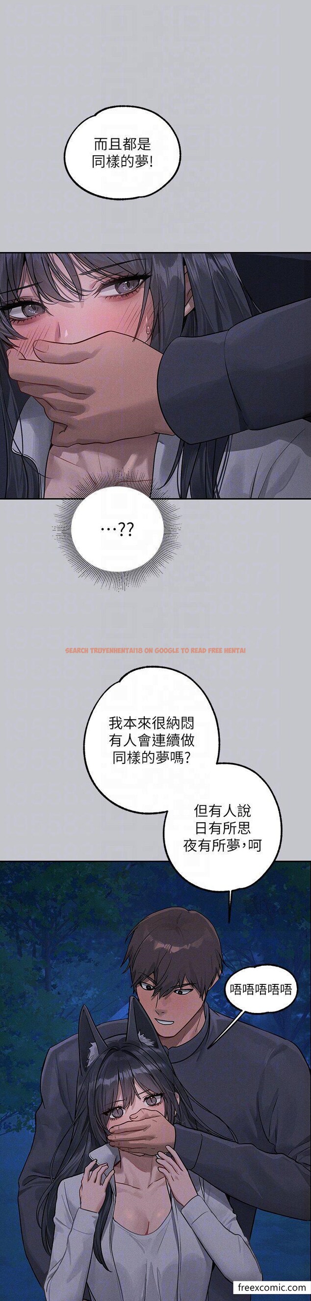 查看漫画富家女姐姐 - 第124話-誠摯的告白 - www.tymanga.com中的1355019图片