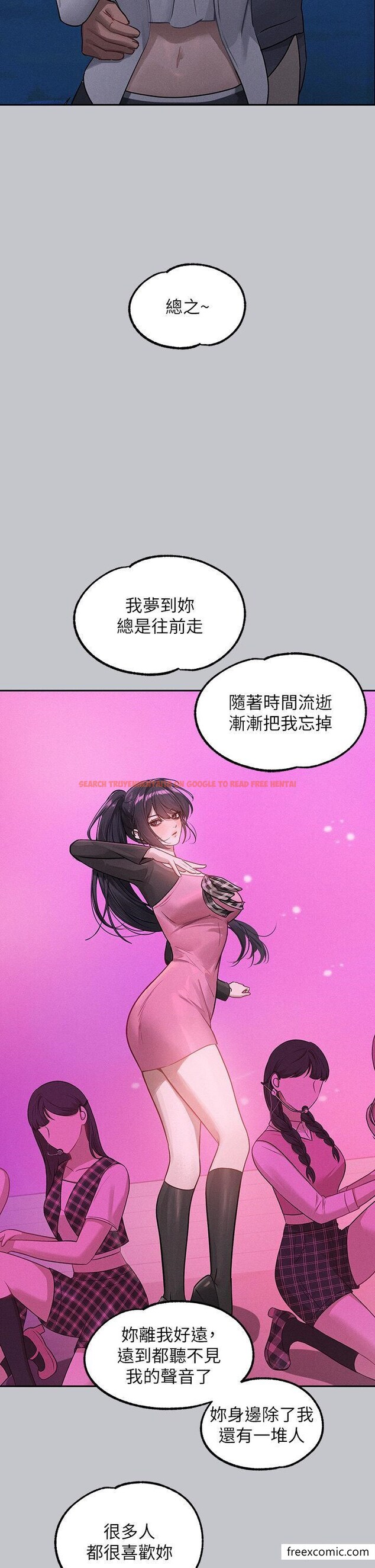 查看漫画富家女姐姐 - 第124話-誠摯的告白 - www.tymanga.com中的1355020图片