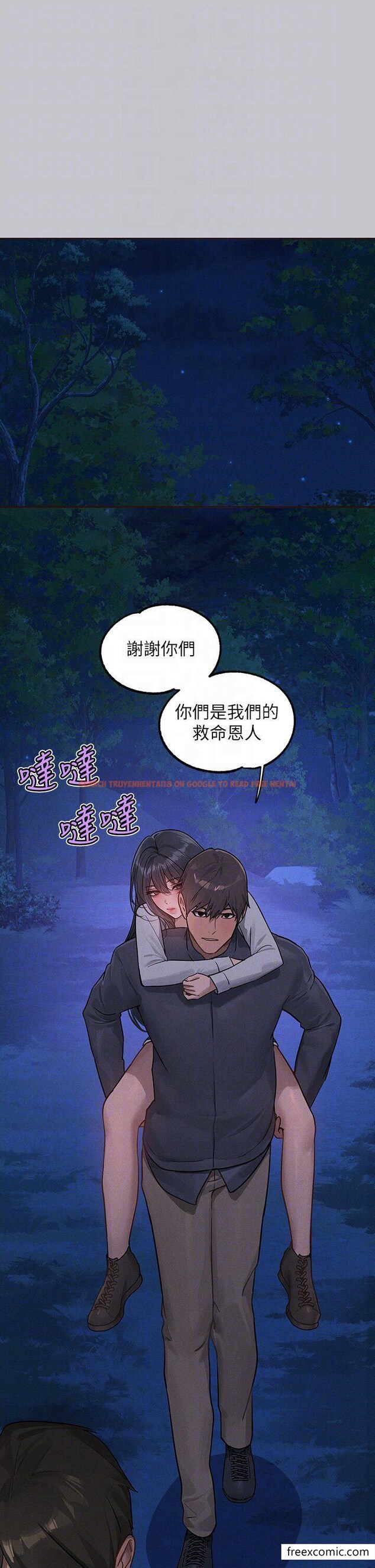 查看漫画富家女姐姐 - 第124話-誠摯的告白 - www.tymanga.com中的1355023图片