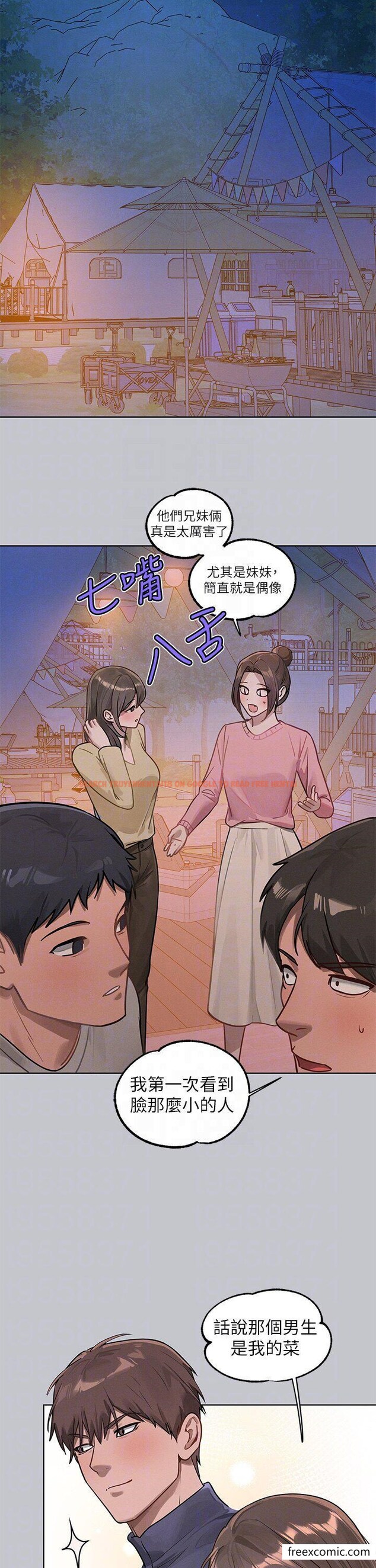 查看漫画富家女姐姐 - 第124話-誠摯的告白 - www.tymanga.com中的1355027图片