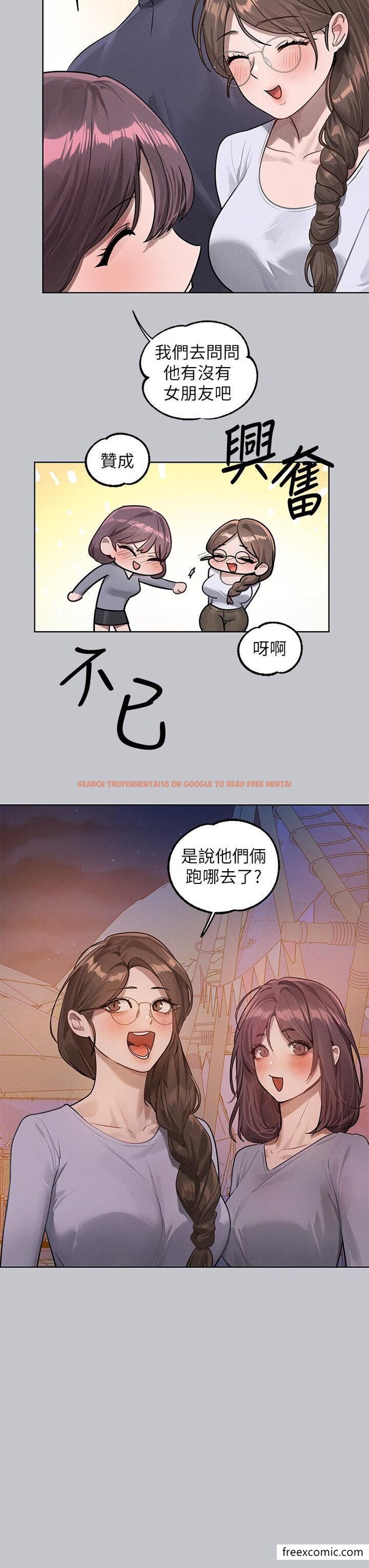 查看漫画富家女姐姐 - 第124話-誠摯的告白 - www.tymanga.com中的1355028图片