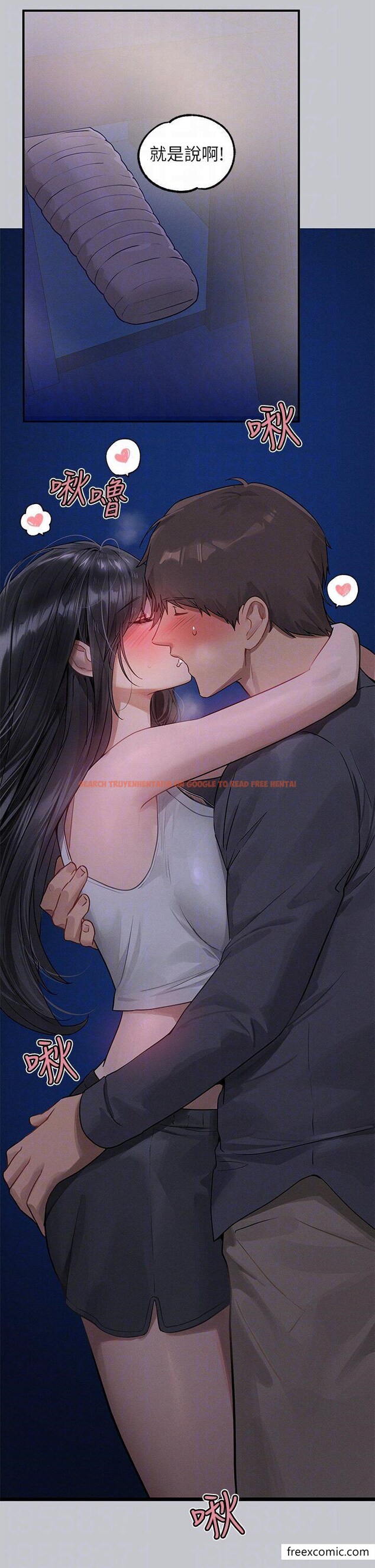 查看漫画富家女姐姐 - 第124話-誠摯的告白 - www.tymanga.com中的1355029图片