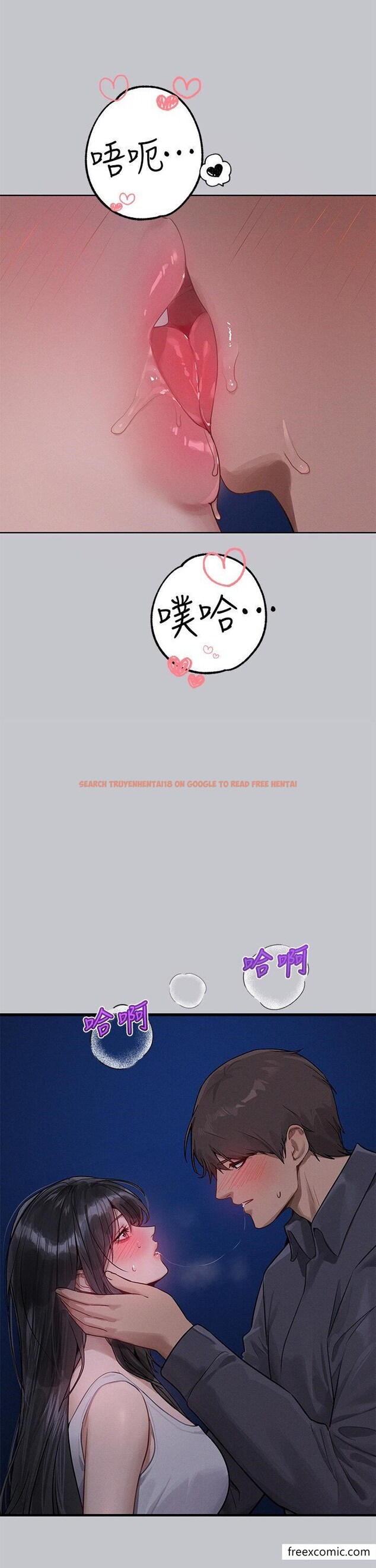 查看漫画富家女姐姐 - 第124話-誠摯的告白 - www.tymanga.com中的1355030图片