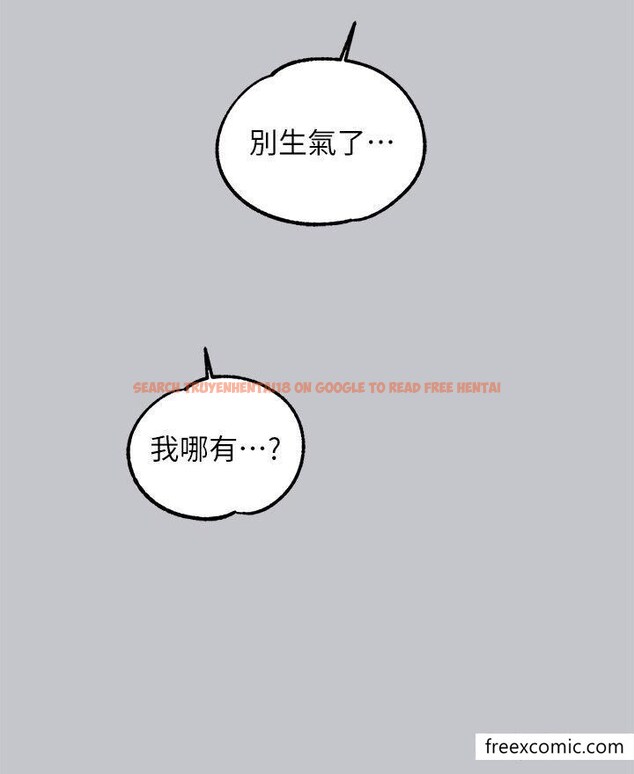查看漫画富家女姐姐 - 第124話-誠摯的告白 - www.tymanga.com中的1355031图片