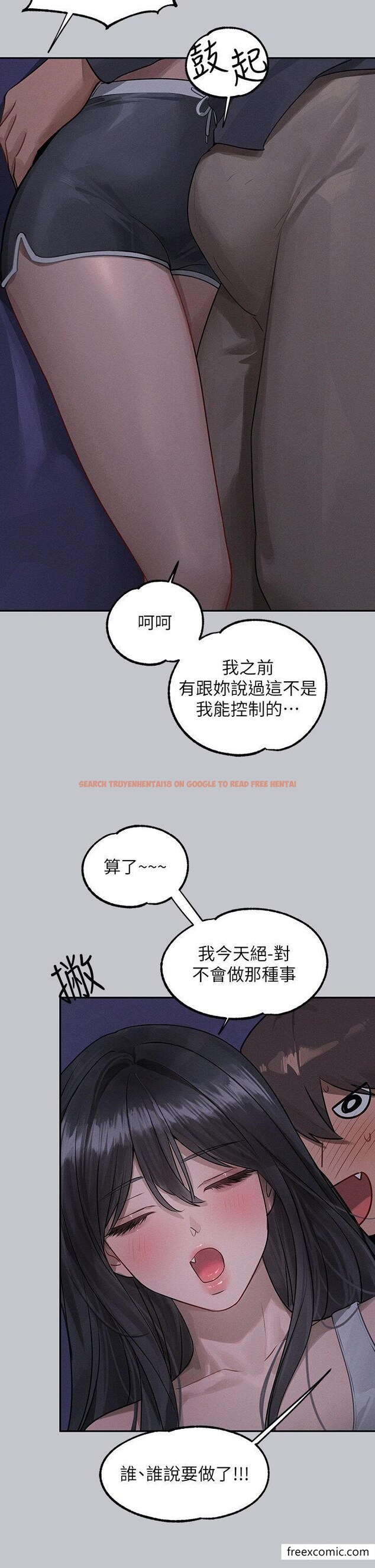 查看漫画富家女姐姐 - 第124話-誠摯的告白 - www.tymanga.com中的1355033图片