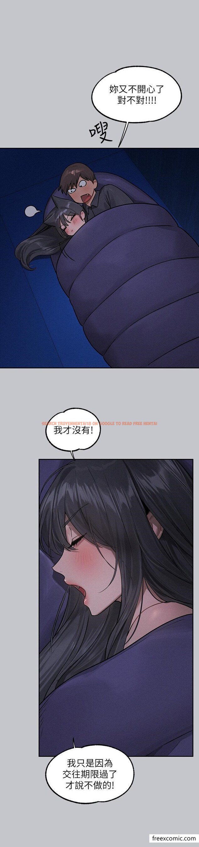 查看漫画富家女姐姐 - 第124話-誠摯的告白 - www.tymanga.com中的1355034图片