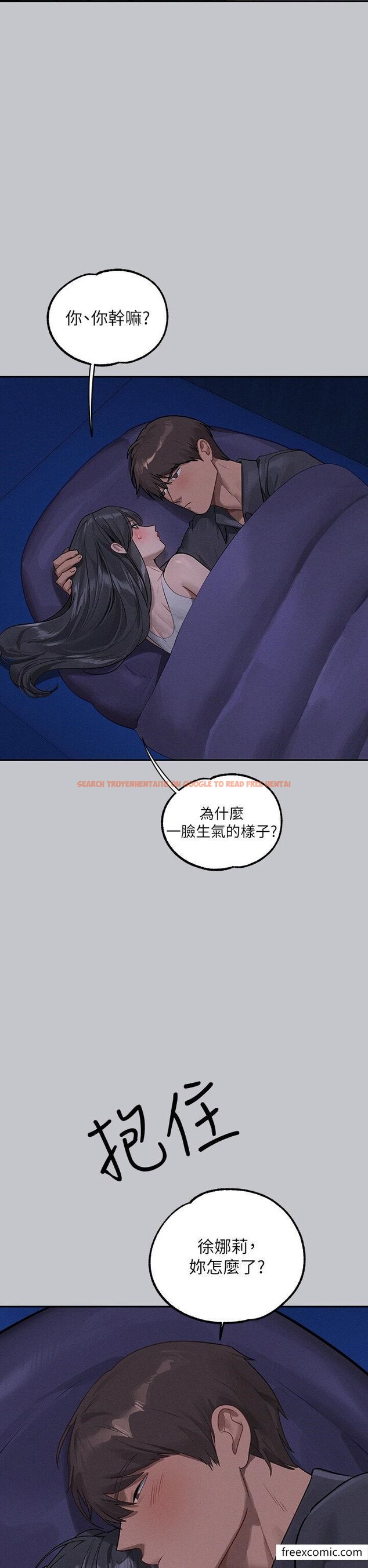 查看漫画富家女姐姐 - 第124話-誠摯的告白 - www.tymanga.com中的1355037图片