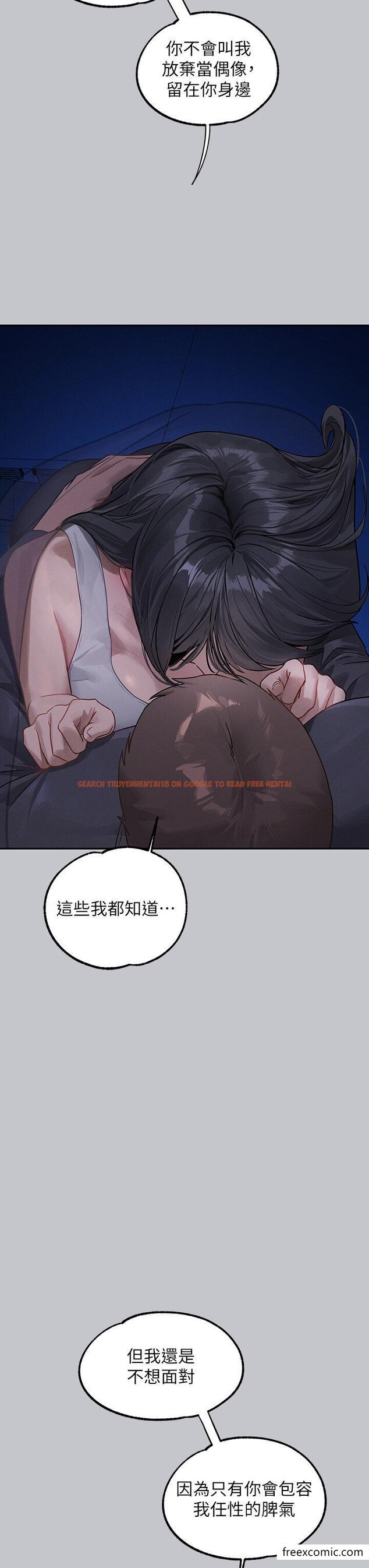 查看漫画富家女姐姐 - 第124話-誠摯的告白 - www.tymanga.com中的1355041图片