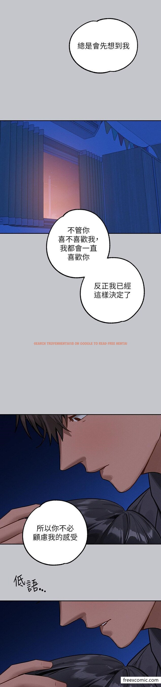 查看漫画富家女姐姐 - 第124話-誠摯的告白 - www.tymanga.com中的1355044图片
