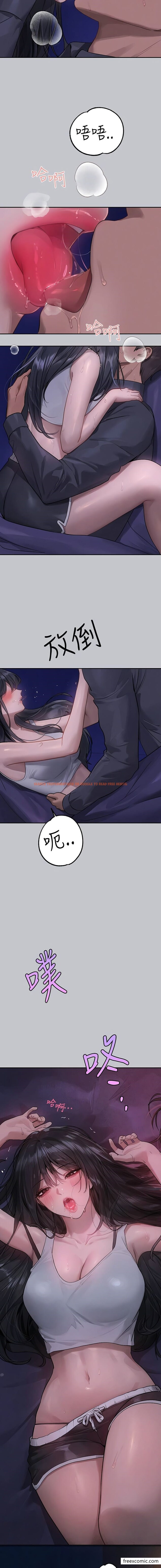查看漫画富家女姐姐 - 第125話-萬一被發現怎麼辦…？ - www.tymanga.com中的1356949图片