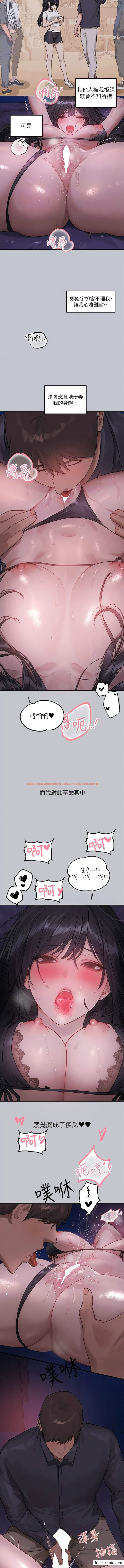 查看漫画富家女姐姐 - 第125話-萬一被發現怎麼辦…？ - www.tymanga.com中的1356958图片