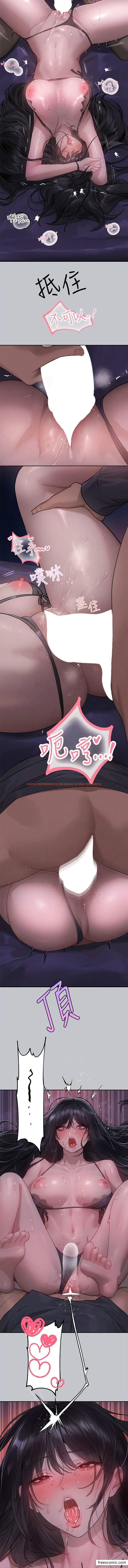 查看漫画富家女姐姐 - 第125話-萬一被發現怎麼辦…？ - www.tymanga.com中的1356959图片