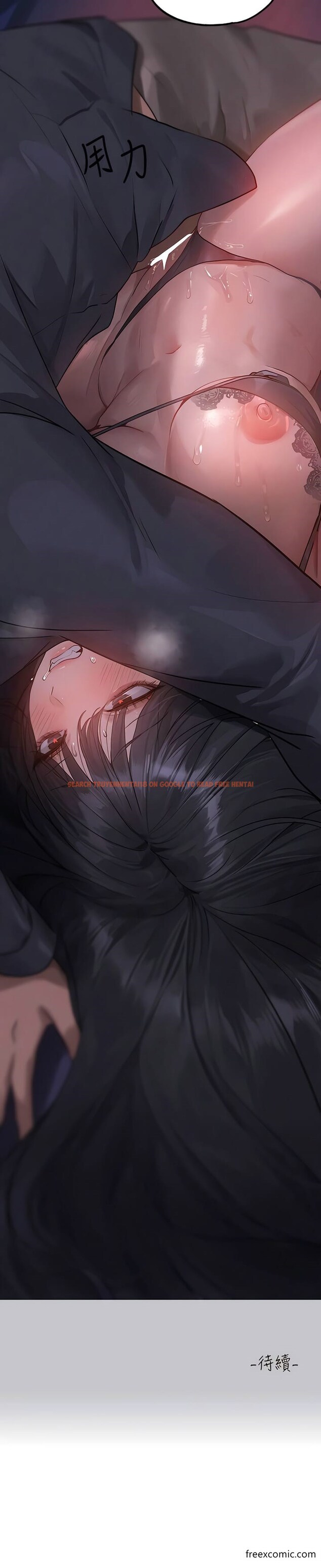 查看漫画富家女姐姐 - 第125話-萬一被發現怎麼辦…？ - www.tymanga.com中的1356961图片