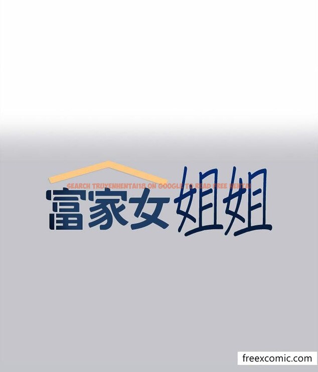查看漫画富家女姐姐 - 第126話-聲音傳到外面就糟了 - www.tymanga.com中的1361012图片
