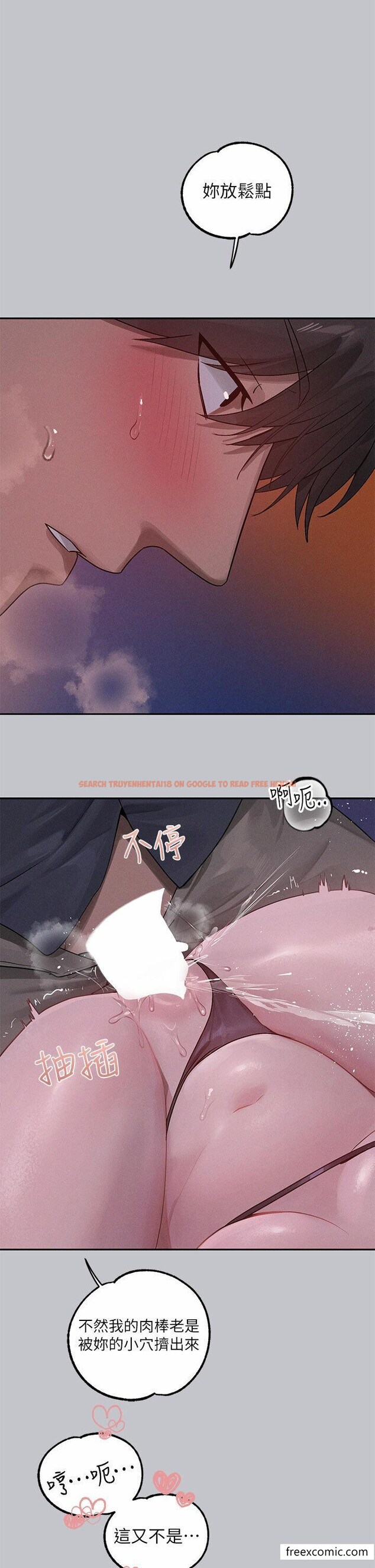 查看漫画富家女姐姐 - 第126話-聲音傳到外面就糟了 - www.tymanga.com中的1361019图片