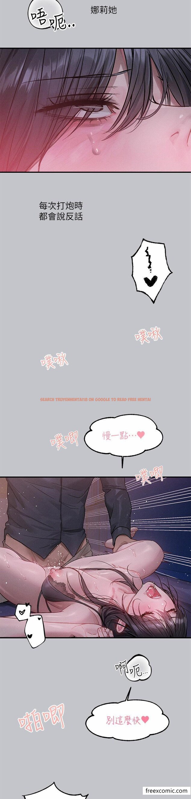 查看漫画富家女姐姐 - 第126話-聲音傳到外面就糟了 - www.tymanga.com中的1361022图片