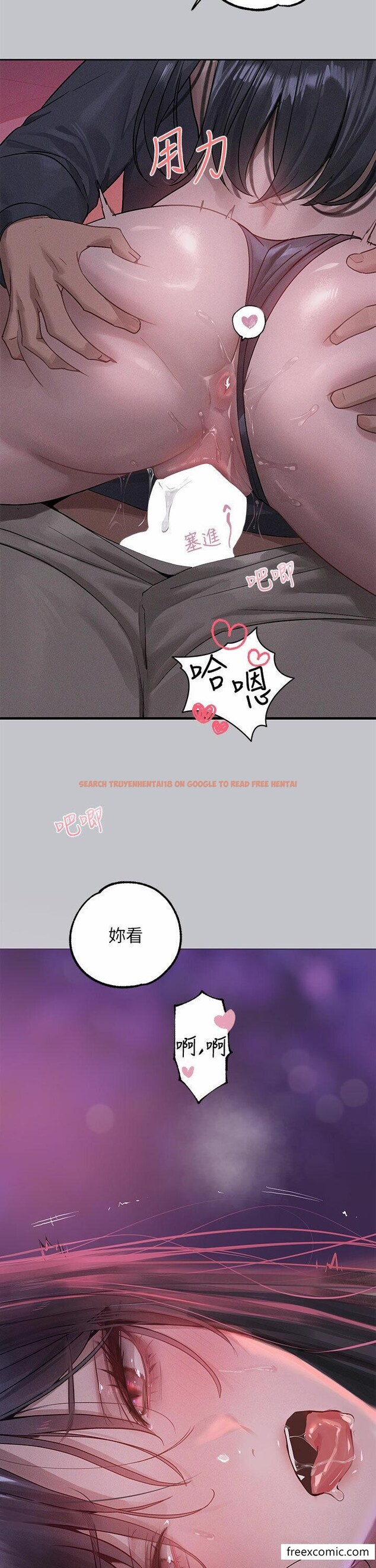 查看漫画富家女姐姐 - 第126話-聲音傳到外面就糟了 - www.tymanga.com中的1361032图片