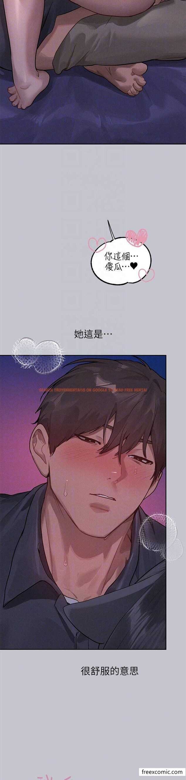 查看漫画富家女姐姐 - 第126話-聲音傳到外面就糟了 - www.tymanga.com中的1361035图片