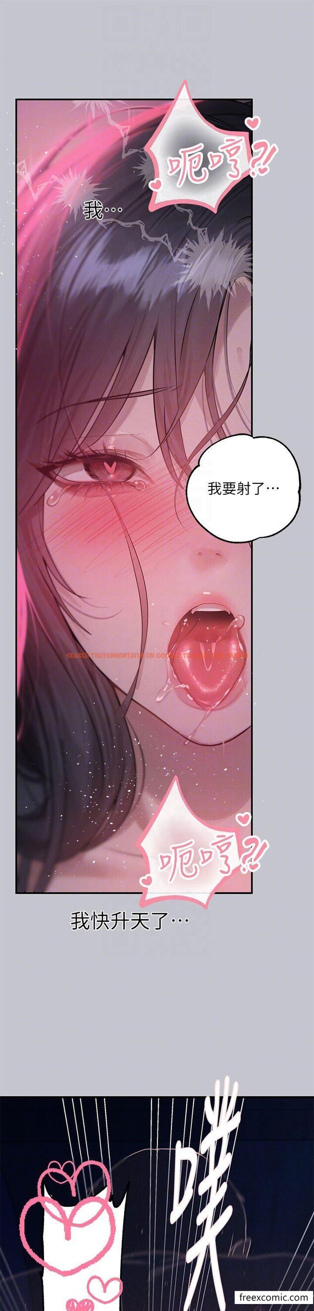 查看漫画富家女姐姐 - 第126話-聲音傳到外面就糟了 - www.tymanga.com中的1361045图片